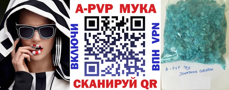 Наркошоп купить Кокаин  Alpha-PVP  АМФ  Мефедрон  ТГК  Марихуана  Шахунья