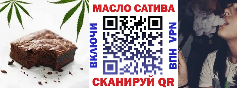 Еда ТГК марихуана  Купить  Шахунья 