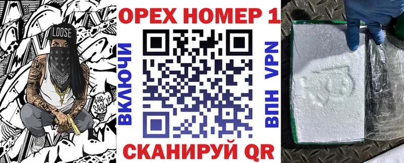 КОКАИН 99%  Купить закладки  Шахунья 