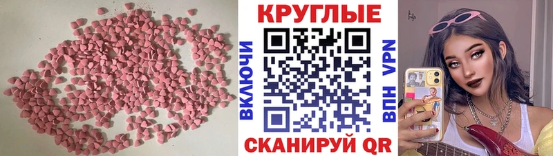 Ecstasy ешки  Купить  Шахунья 
