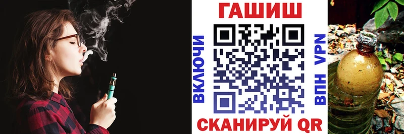 ГАШИШ убойный  Купить закладки  Шахунья 