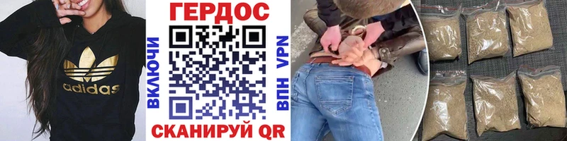 Купить  Шахунья  Героин белый 