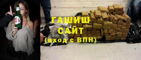 амфетамин Елабуга