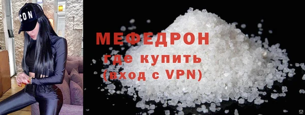 бошки Елизово