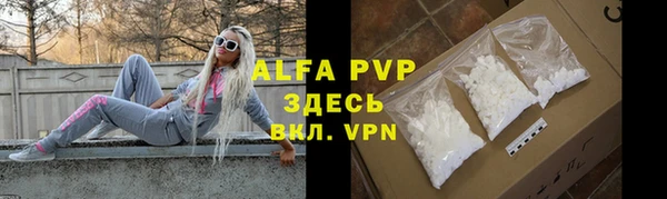 бошки Елизово