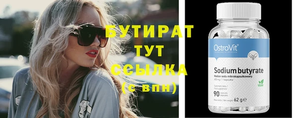 мескалин Ельня