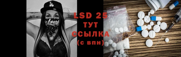 мескалин Ельня