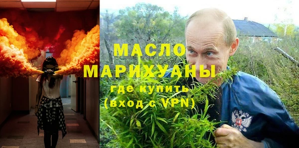 мескалин Ельня