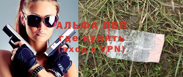 амфетамин Елабуга