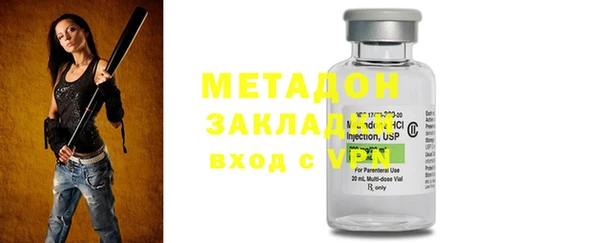 мескалин Ельня