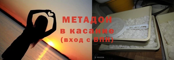 бошки Елизово