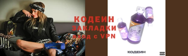бошки Елизово