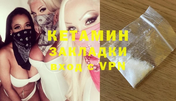 бошки Елизово