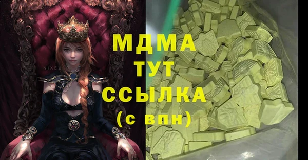 амфетамин Елабуга