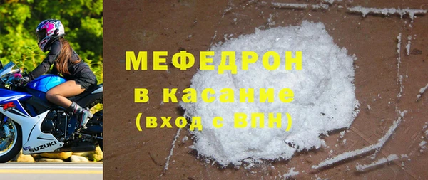 мескалин Ельня