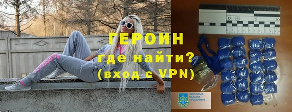 бошки Елизово