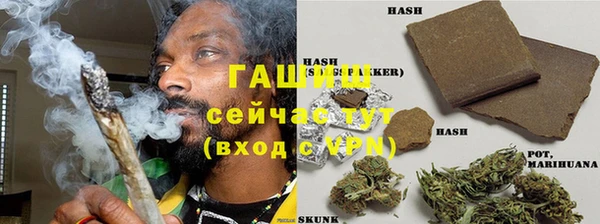 бошки Елизово
