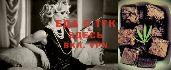 амфетамин Елабуга