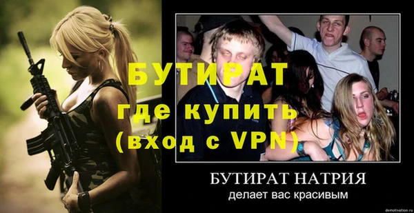 амфетамин Елабуга