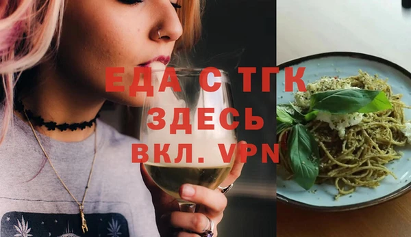 мескалин Ельня