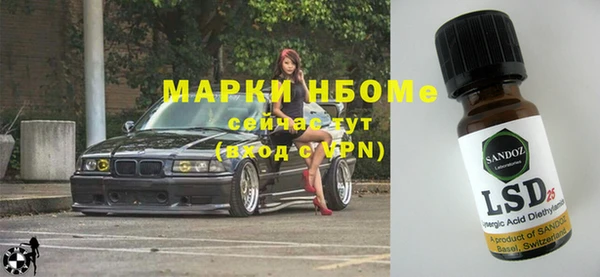 бошки Елизово