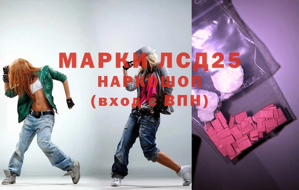 COCAINE Тихорецк