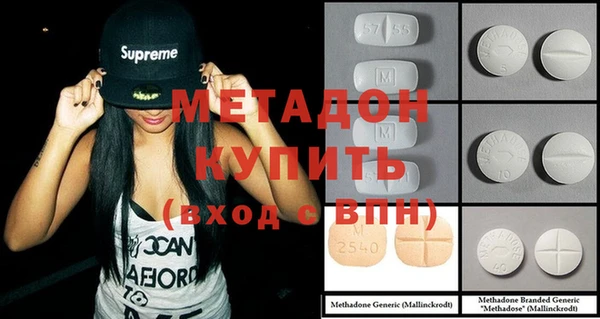 мескалин Ельня