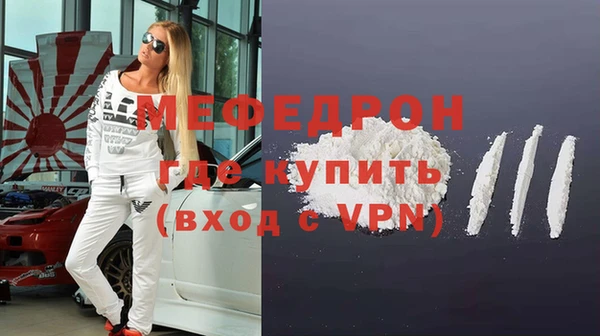 амфетамин Елабуга