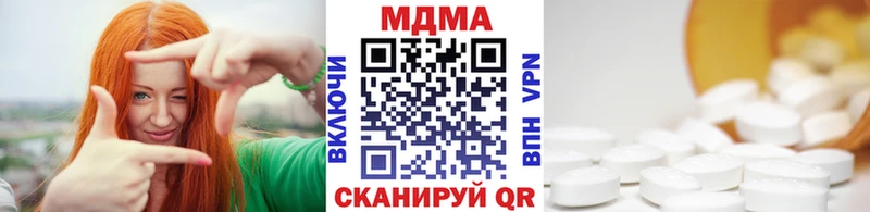 Купить  Шахунья  МДМА VHQ 