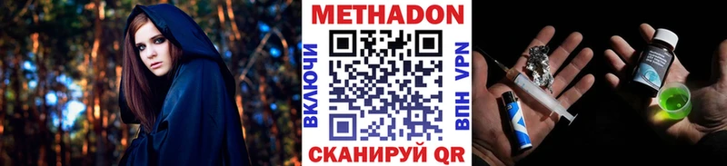 МЕТАДОН белоснежный  Купить где  Шахунья 