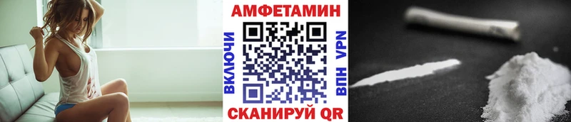 Купить закладки  Шахунья  Метамфетамин пудра 