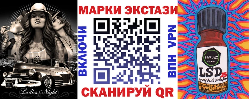 Купить закладки  Шахунья  Марки 25I-NBOMe 1,5мг 