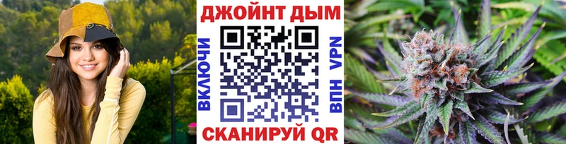 Марихуана Ganja Шахунья